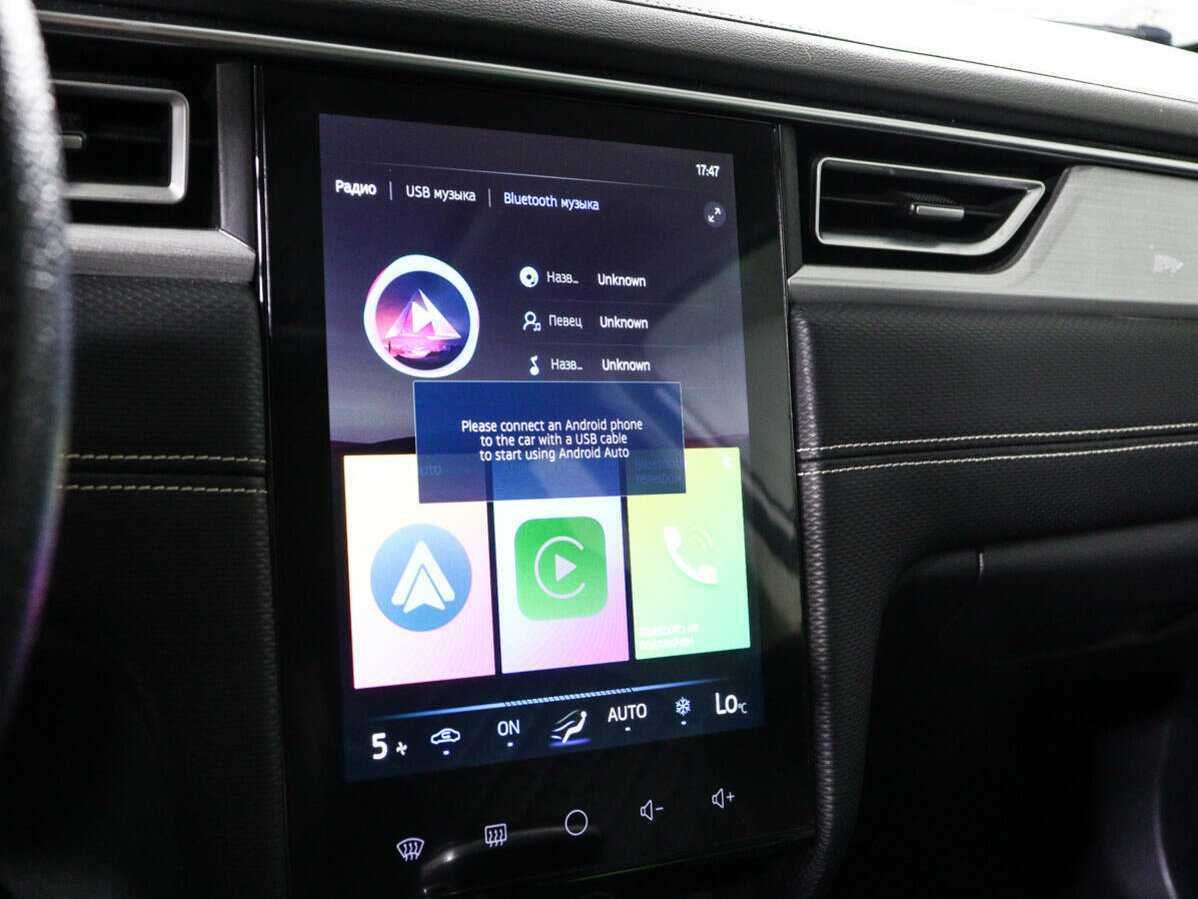 JAC J7, 2023 Фото №15