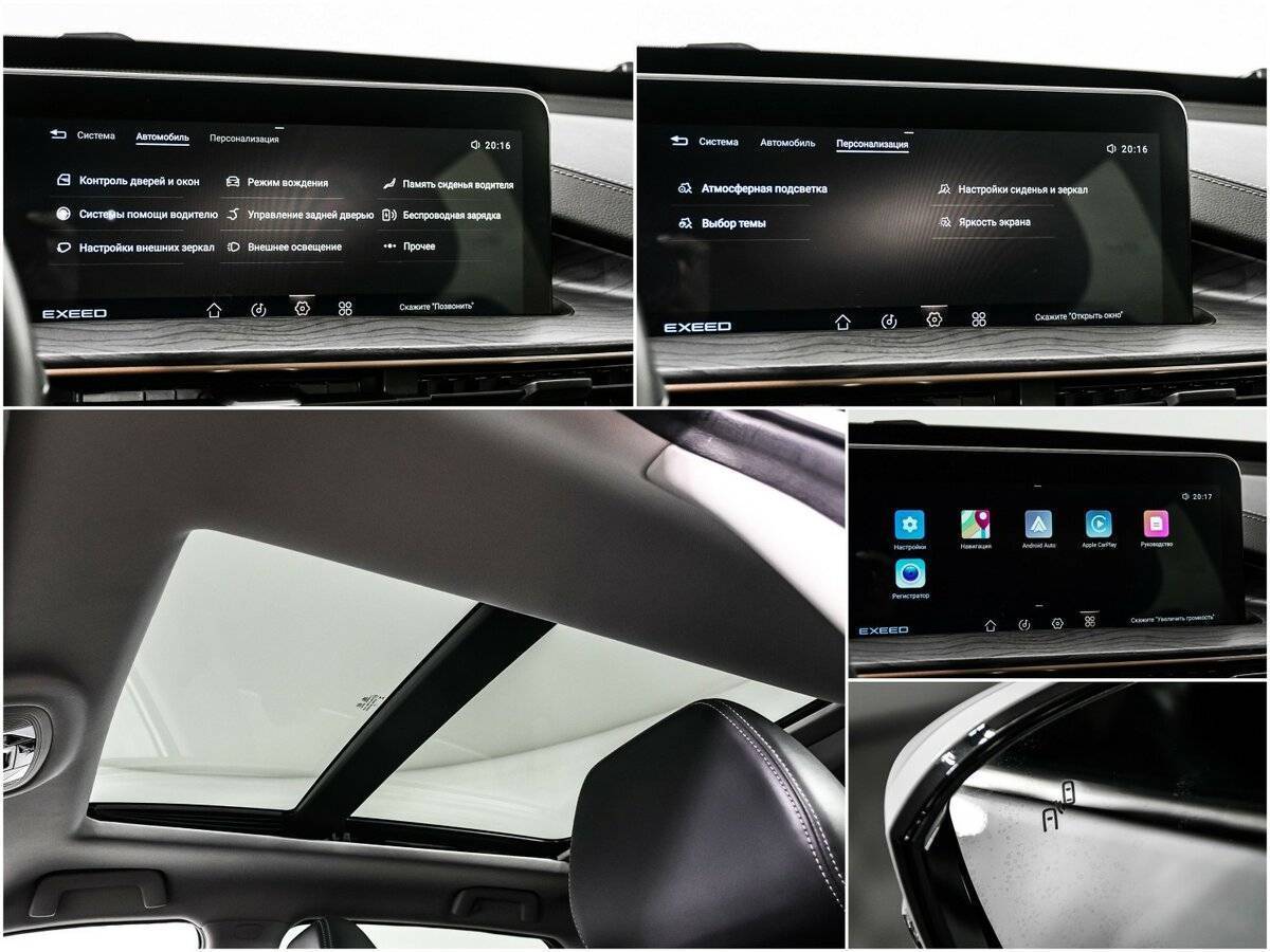 Exeed LX, 2023 Фото №17