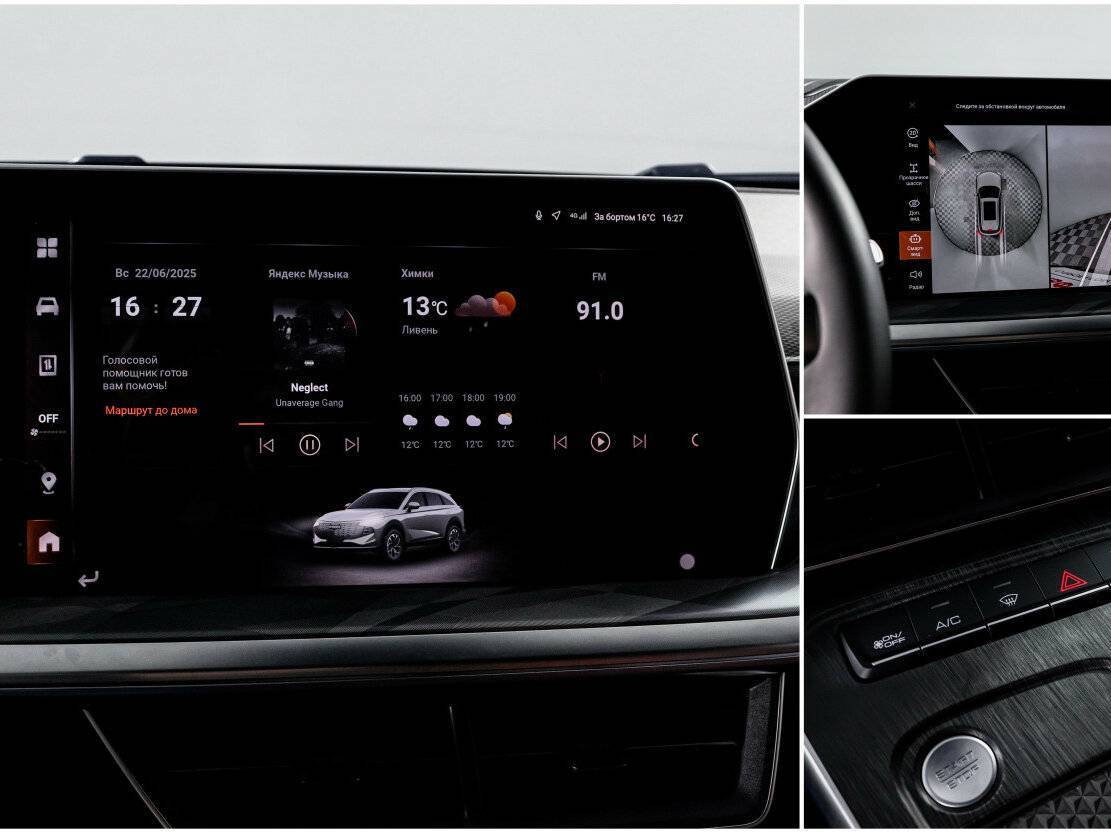 Haval F7, 2024 Фото №20