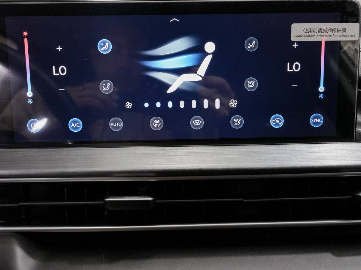 Chery Tiggo 7 Pro Max, 2023 Фото №19