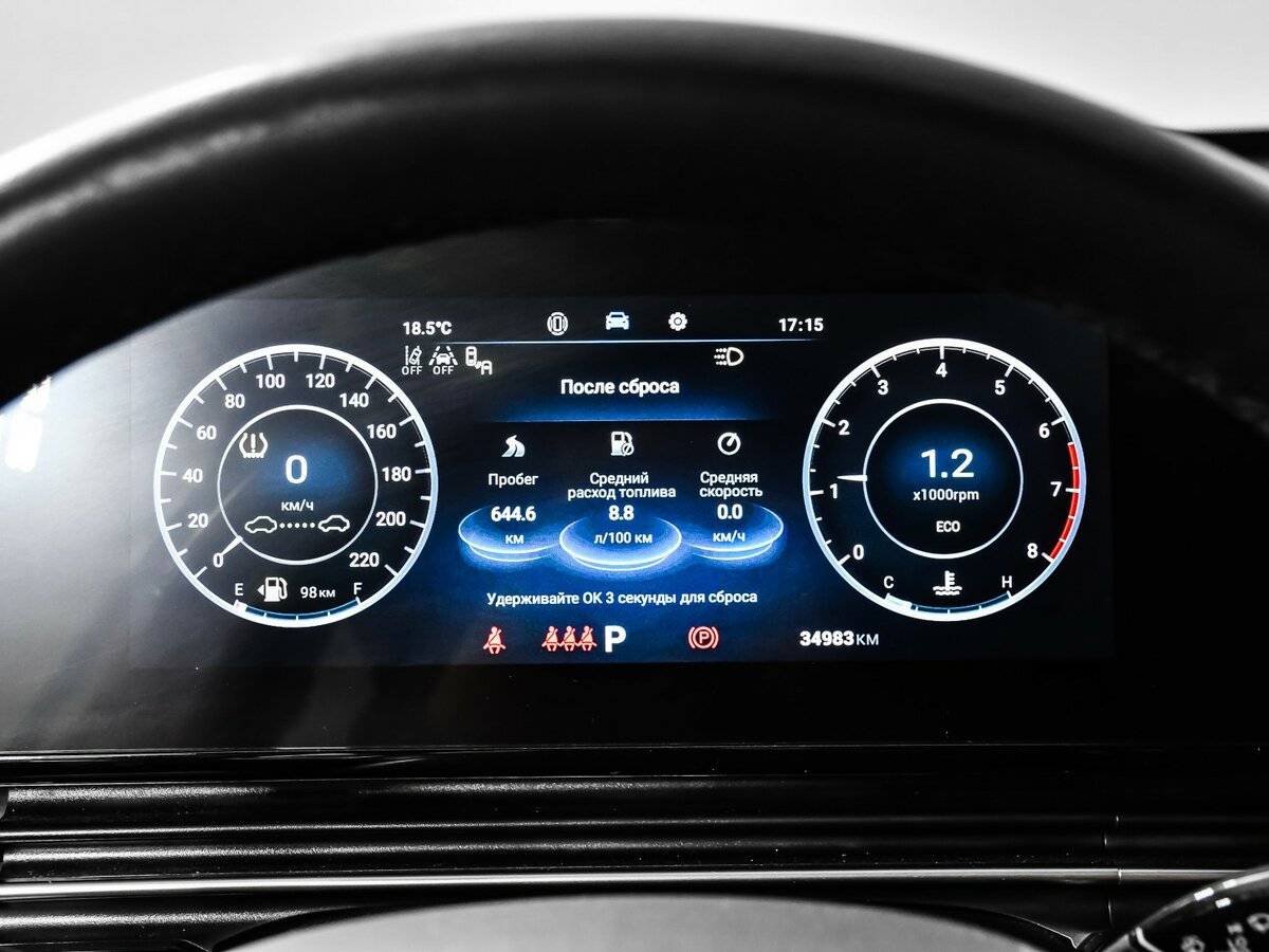 Omoda C5 I, 2023 Фото №9