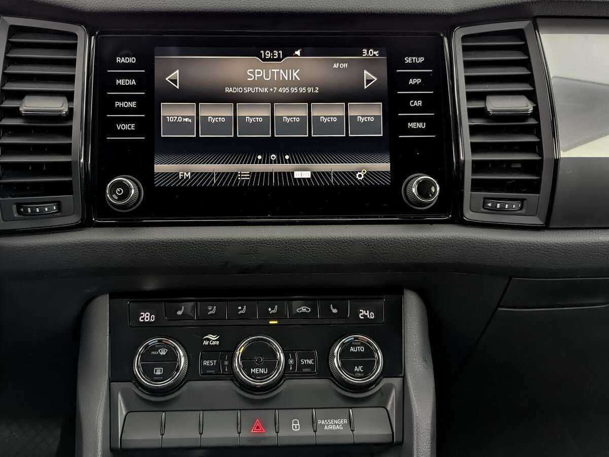 Skoda Kodiaq, 2020 Фото №13