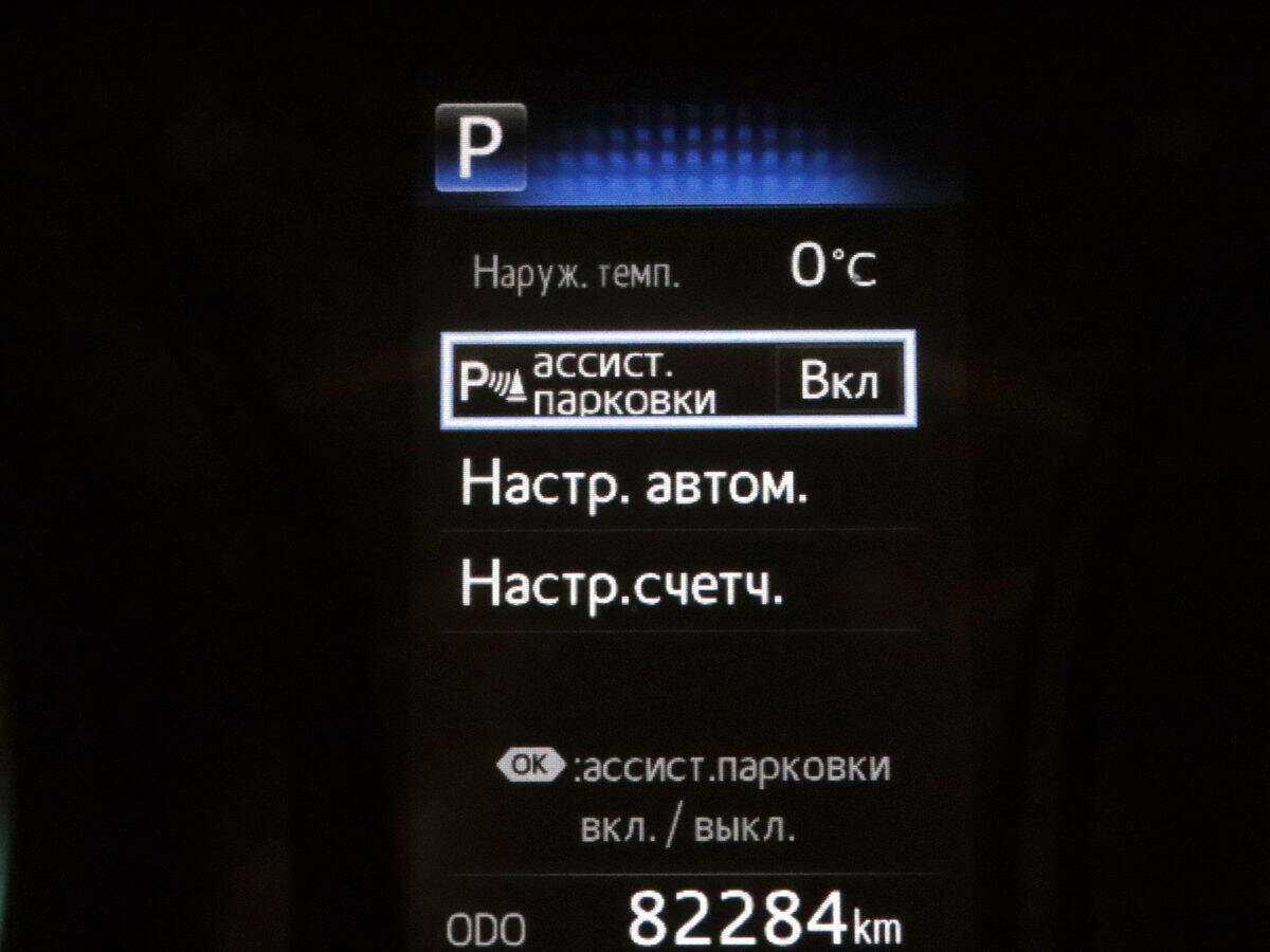 Toyota Camry, 2019 Фото №18
