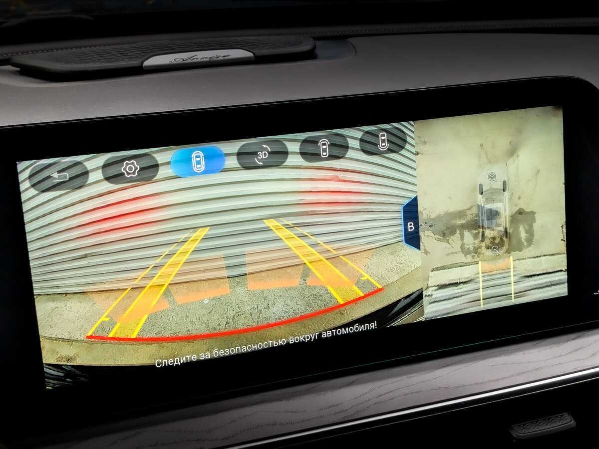 Chery Arrizo 8, 2023 Фото №25