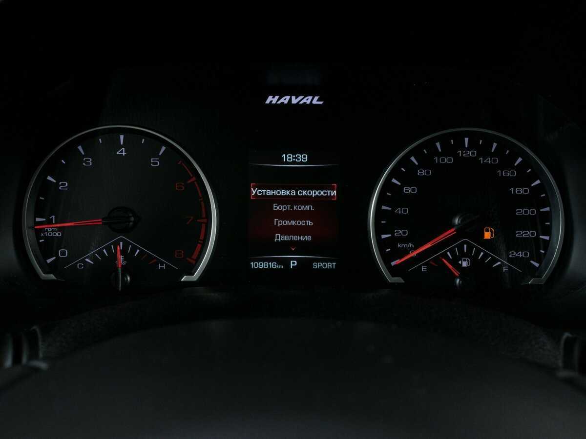 Haval F7x, 2021 Фото №11