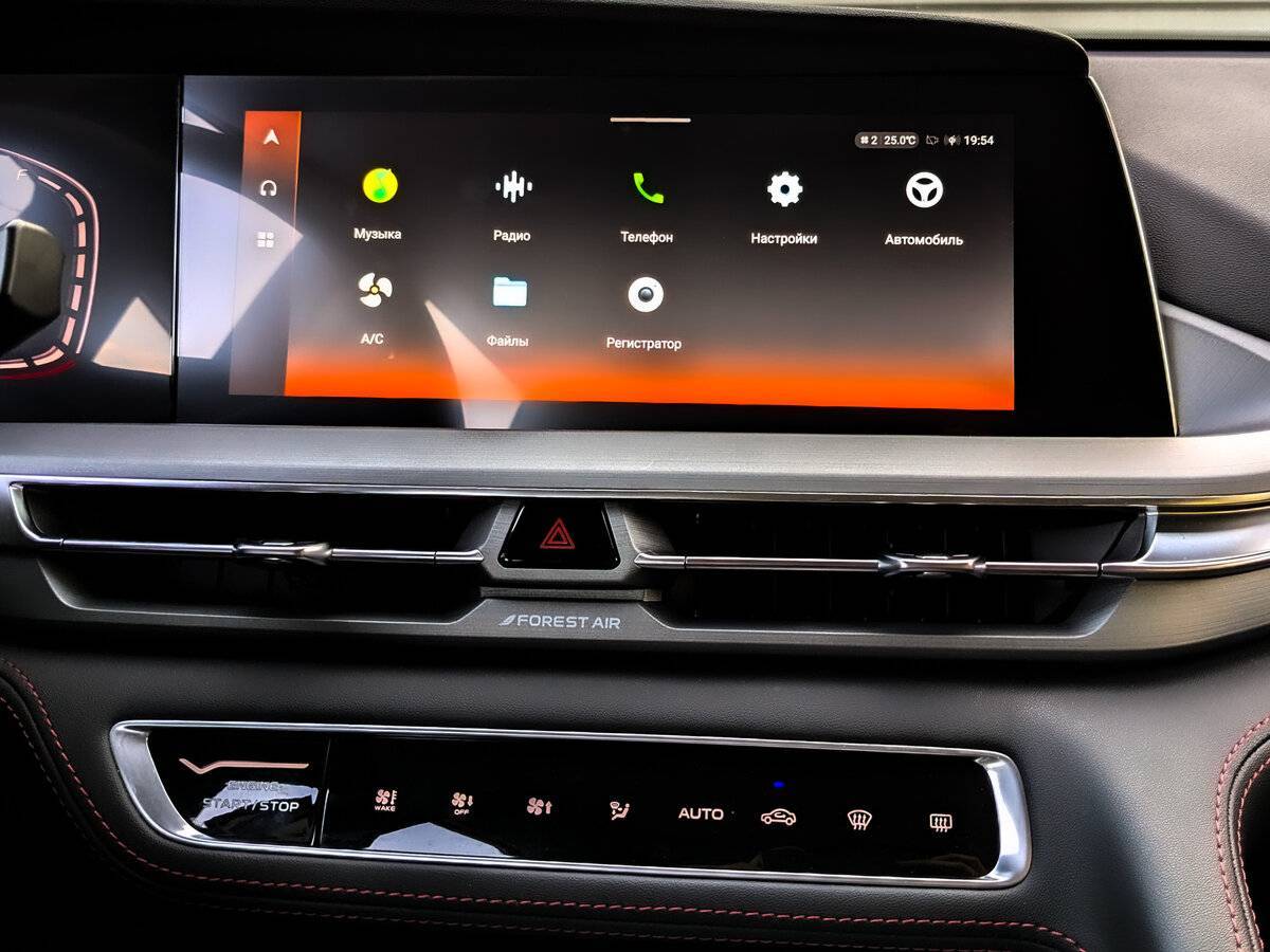 Changan CS75 Plus, 2023 Фото №15