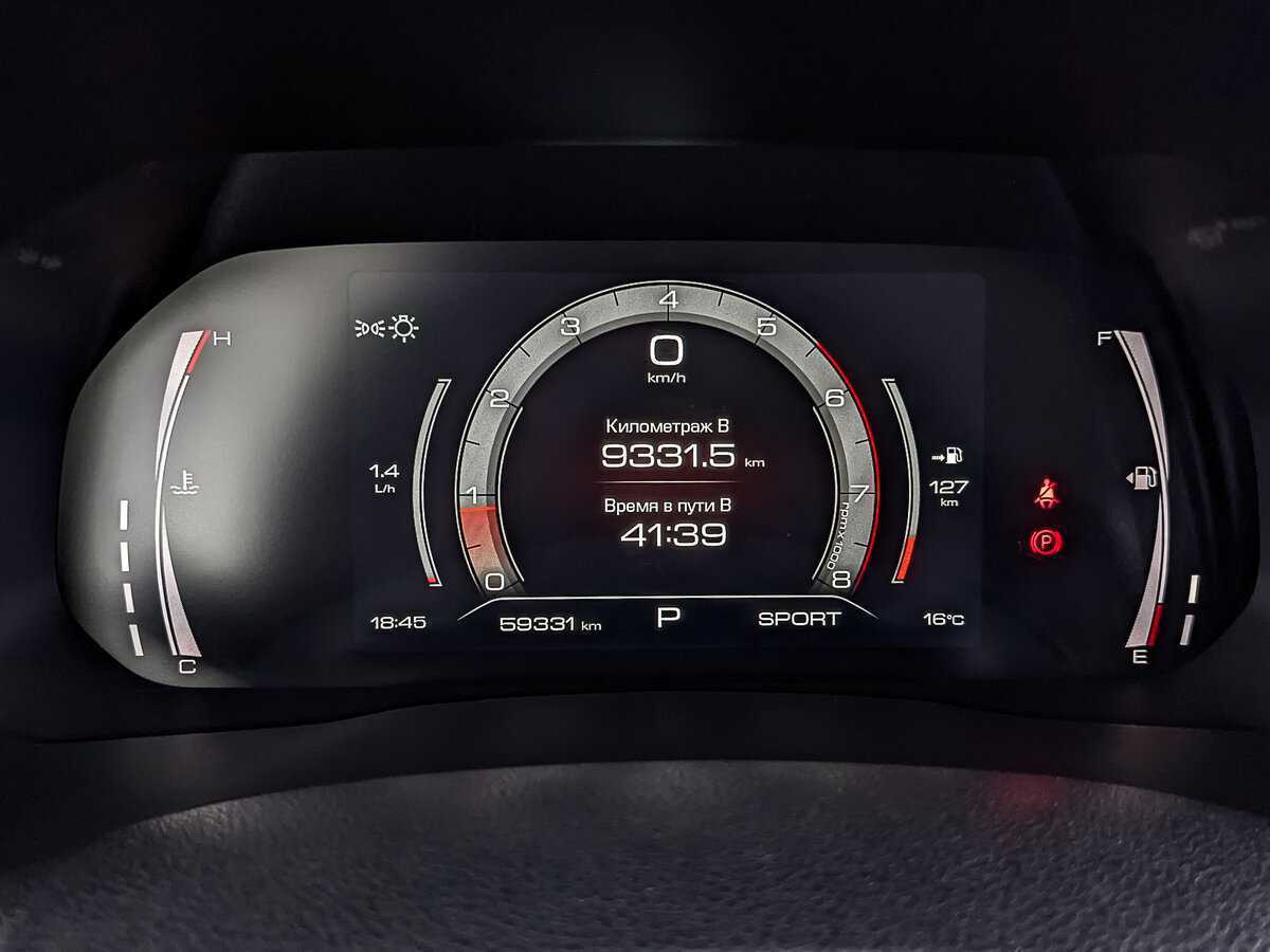 Haval F7, 2022 Фото №16