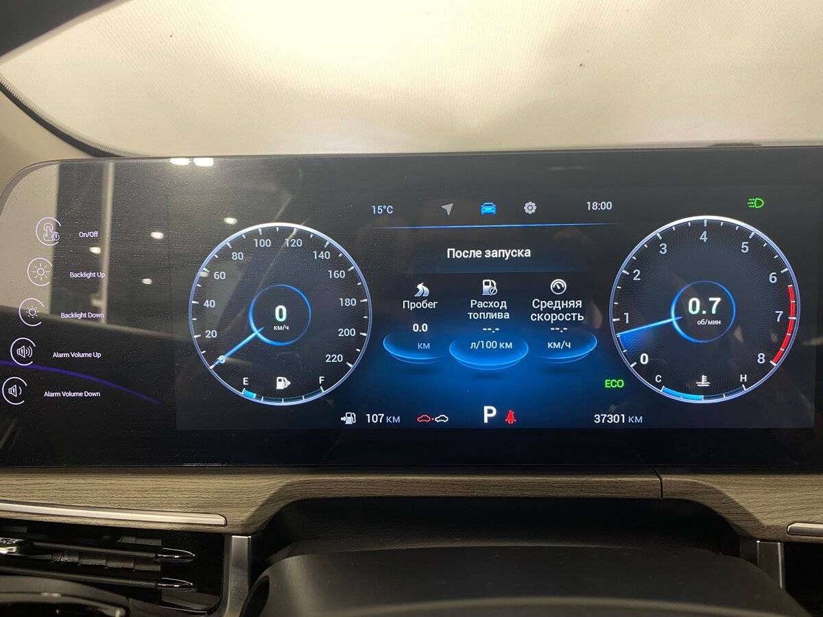 Chery Arrizo 8, 2023 Фото №17