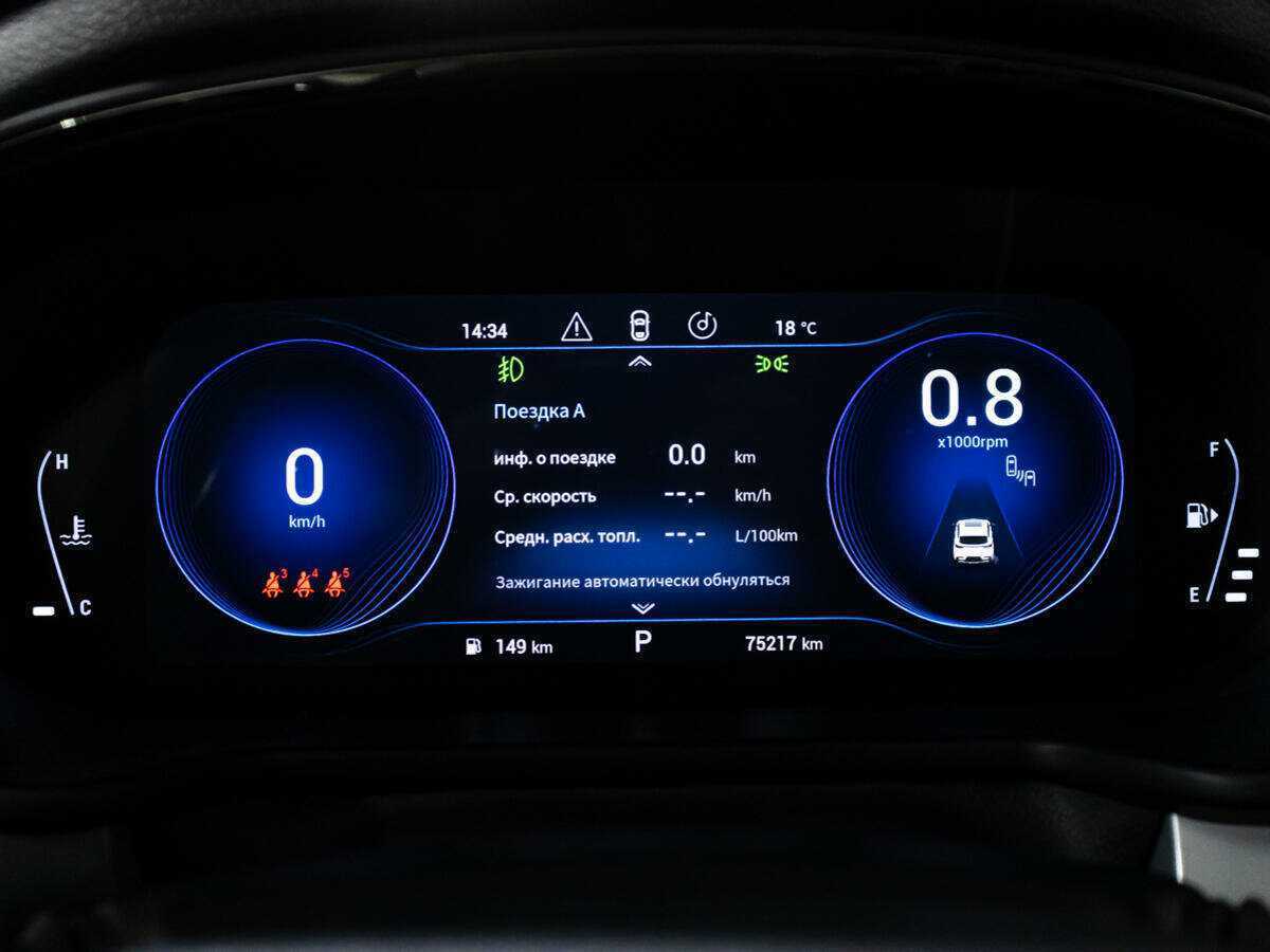 EXEED TXL, 2021 Фото №12