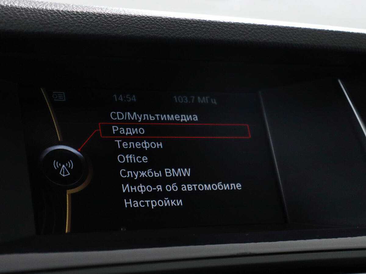 BMW 5 серии 520i, 2014 Фото №16