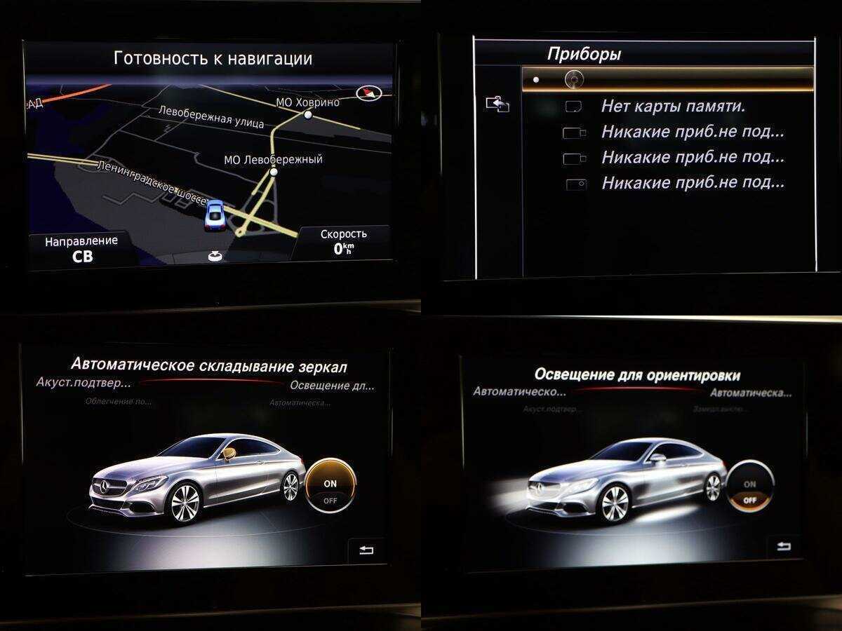 Mercedes-Benz C-Класс 180, 2016 Фото №20