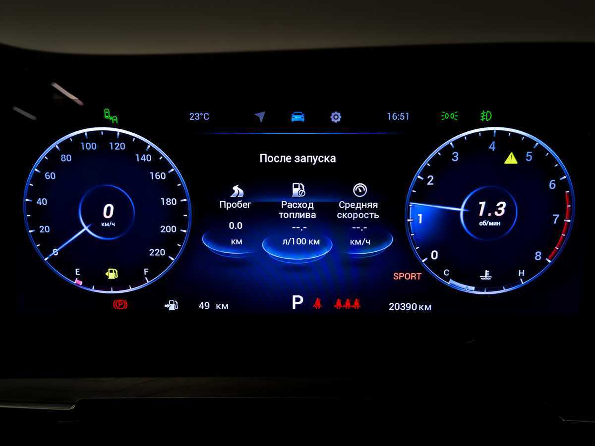 CHERY Tiggo 8 Pro Max, 2023 Фото №13