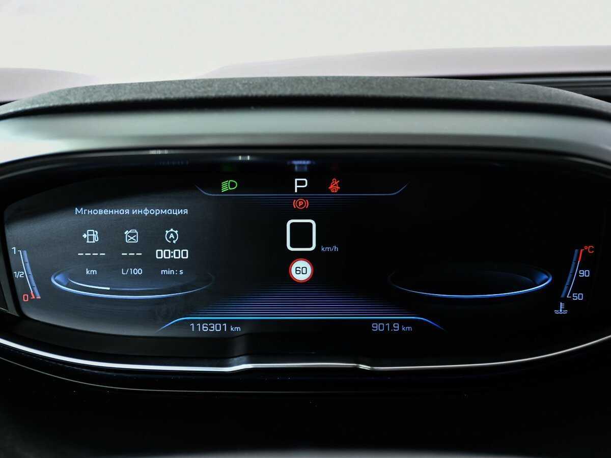 Peugeot 5008, 2019 Фото №10