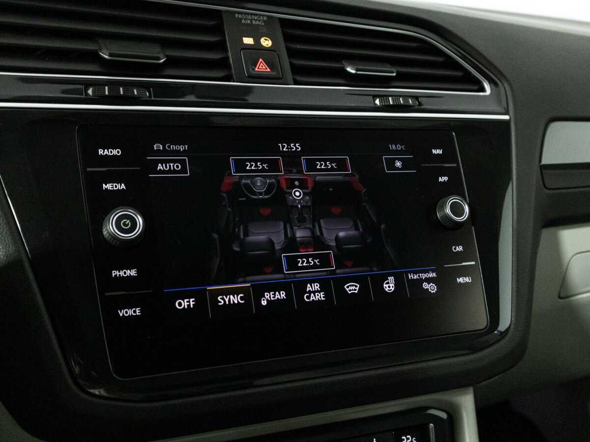 Volkswagen Tiguan, 2018 Фото №22