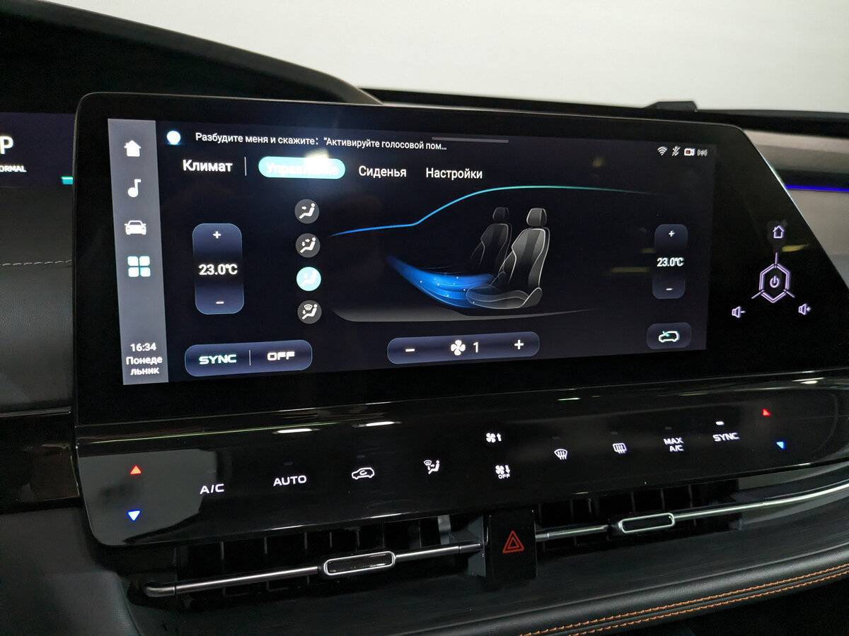 Changan UNI-K, 2023 Фото №27