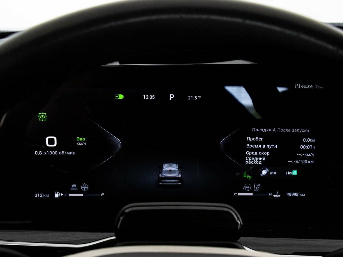 Exeed RX, 2023 Фото №34