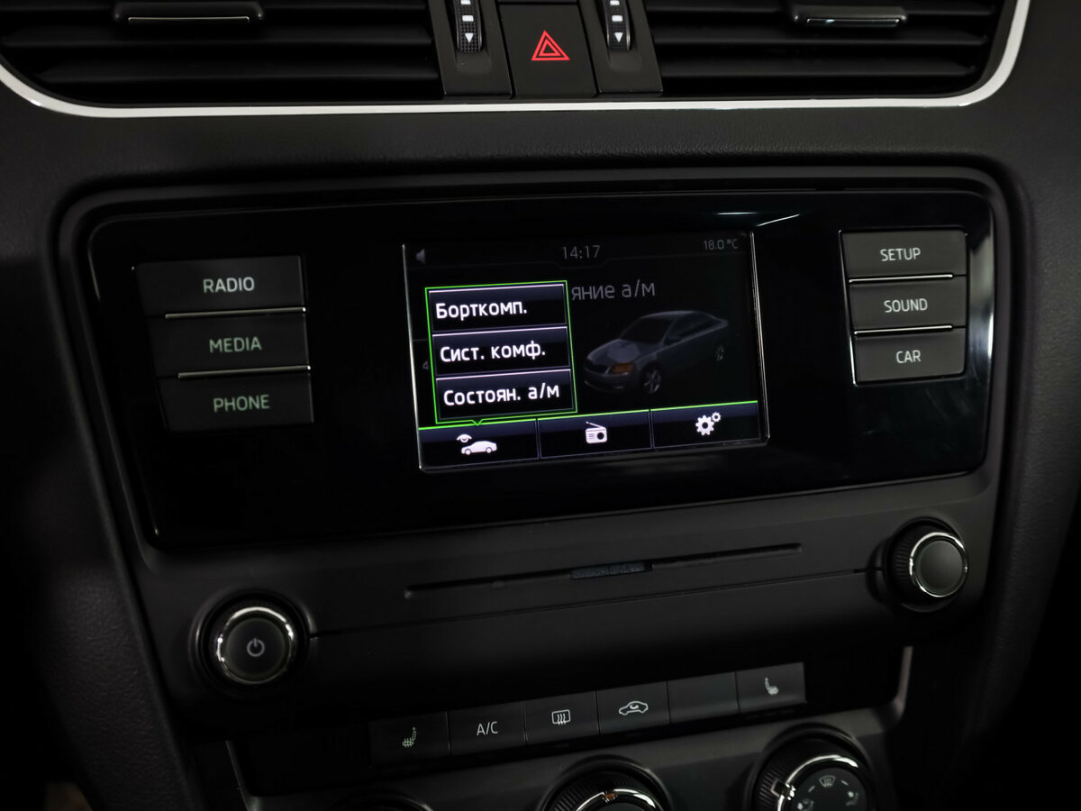 Skoda Octavia III (A7), 2015 Фото №14