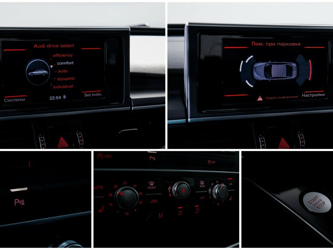 Audi A6 IV (C7) Рестайлинг, 2015 Фото №13