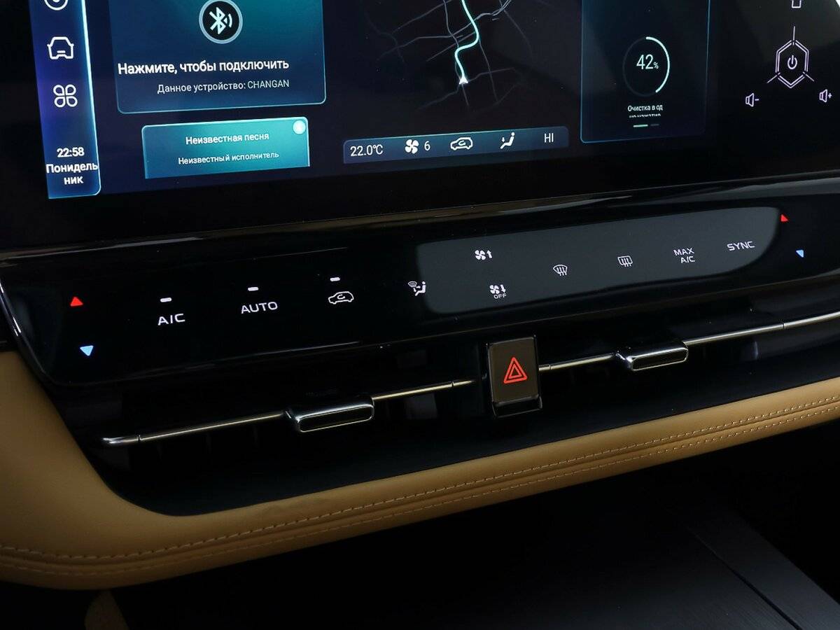 Changan UNI-K, 2023 Фото №21