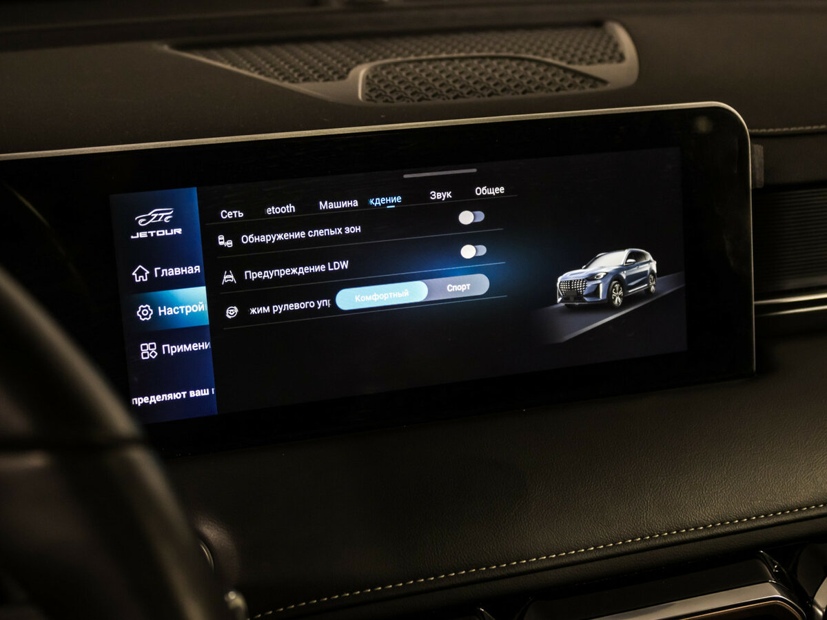 JETOUR X70 PLUS I Рестайлинг, 2023 Фото №22