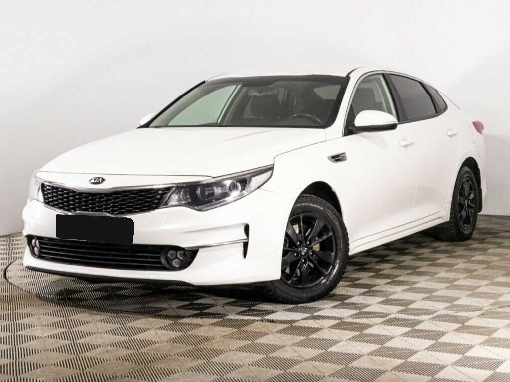 Kia Optima, 2016 - 141 141 км. | Фото №1
